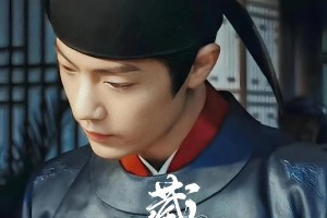 肖战《藏海传》获国际期待：古装权谋复仇大剧
