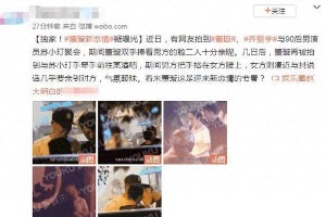 41岁董璇与30岁苏小玎恋情曝光，姐弟恋引热议