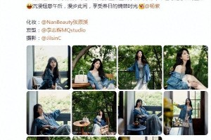 杨紫最新营业美照曝光，碎花抹胸裙尽显优雅魅力