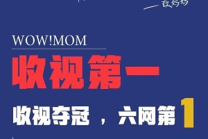 《妈妈你真好看》首播爆红：50+妈妈们的自信风采
