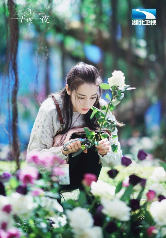 迪丽热巴邓伦剧照