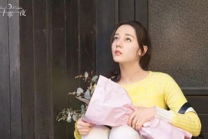 《一千零一夜》首播收视破1.29？迪丽热巴新剧引爆暑期档