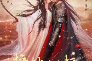 古装男神琅琊榜：战损妆封神与退圈考公的戏剧人生