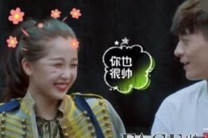 虞书欣赵志伟恋情现状及《少主且慢行》CP引热议