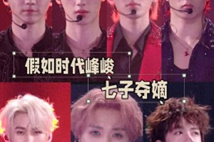 时代少年团争议不断：从成员风波到团队危机