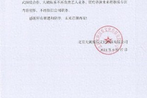 贾玲大碗娱乐艺人合约到期，专注电影创作