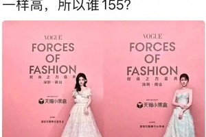 鞠婧祎真实身高多少？与赵露思红毯对比引热议