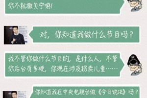 撒贝宁遭诈骗电话反普法？5位明星被骗经历揭秘