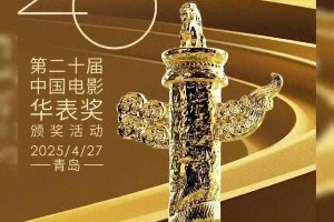 华表奖红毯明星表现：张译反差萌、章子怡逆龄、关晓彤戒指引猜测