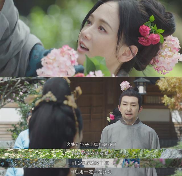 季淑然结局