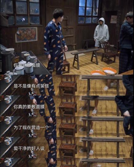 张子枫彭昱畅互动