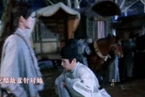 刘诗诗刘宇宁《一念关山》徒弟互动笑料多？剧情解析