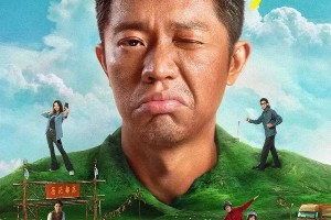 2025五一档电影推荐：7部新片抢先看