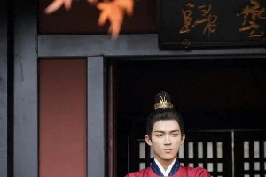 王星越《墨雨云间》爆火：颜值演技双在线的新生代演员